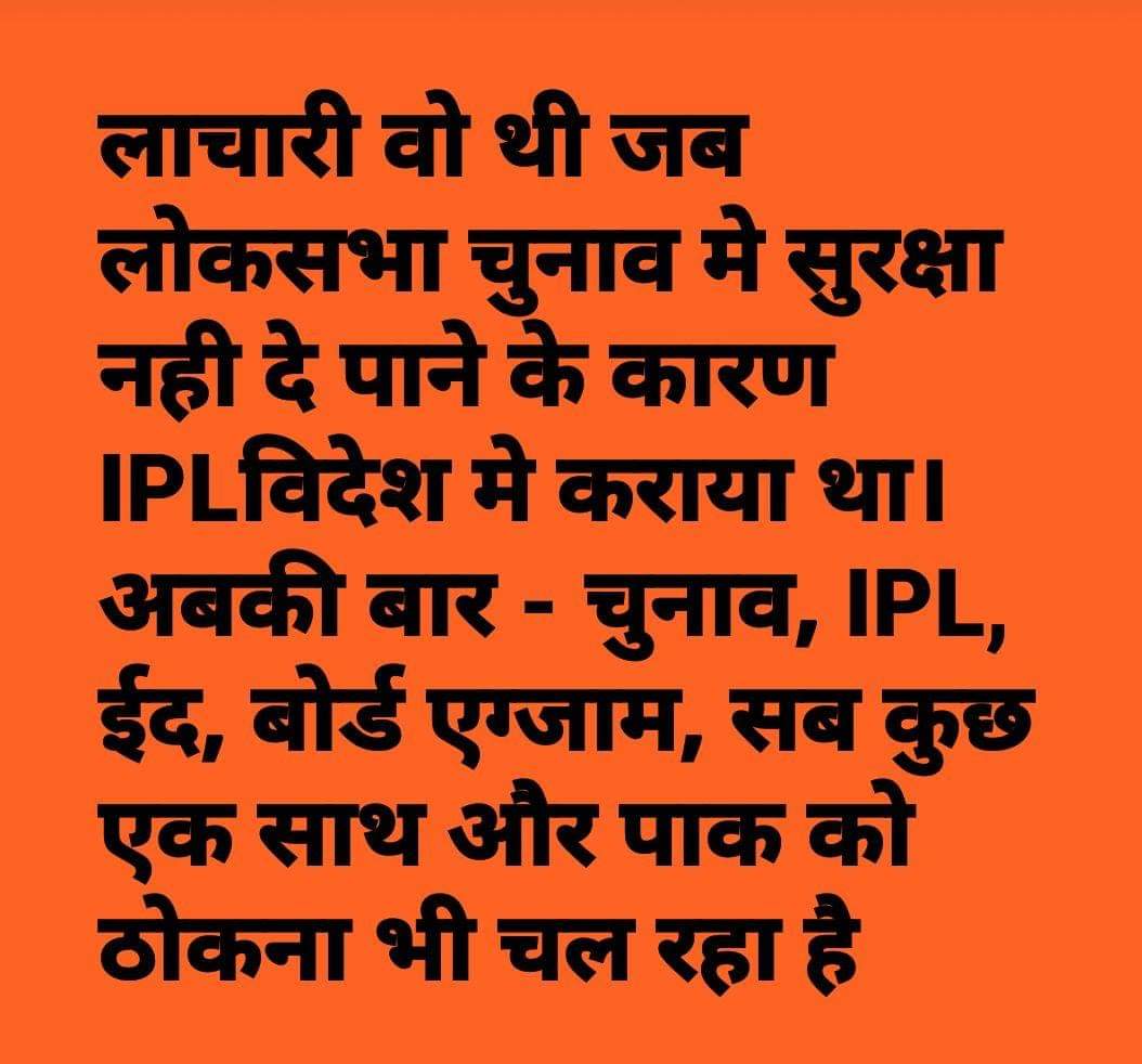 ManojKumarMavi3's tweet image. 