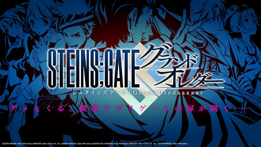 Every Steins Gate 10th Anniversary Project So Far Summarized Kiri Kiri Basara