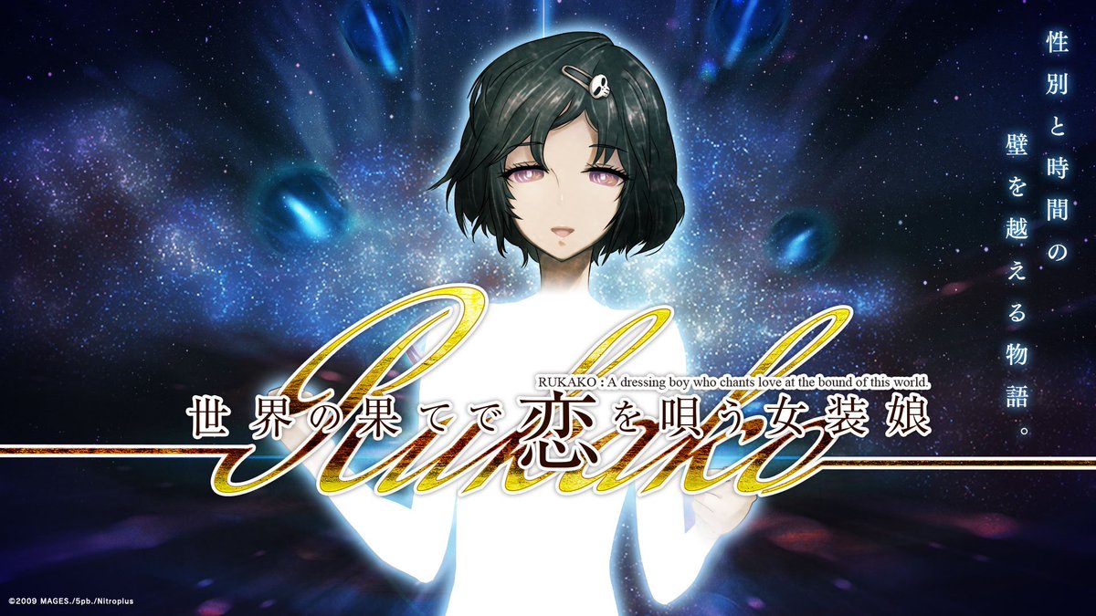 4月galgame改篇動畫 この世の果てで恋を唄う少女yu No Lihkg 討論區