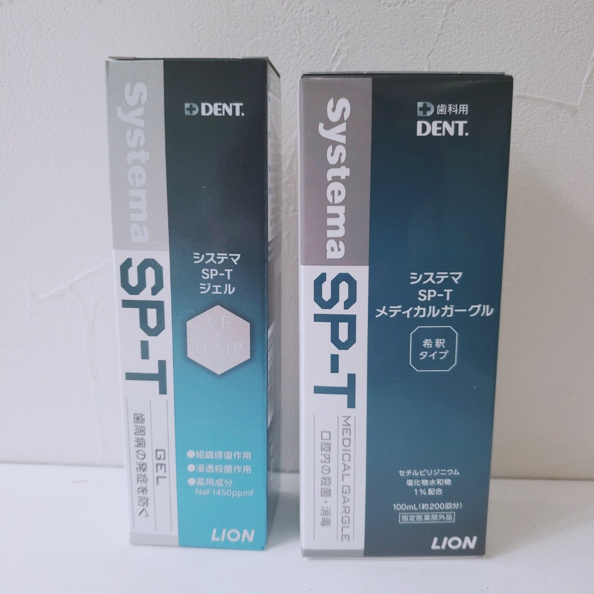 おすすめ歯磨き粉