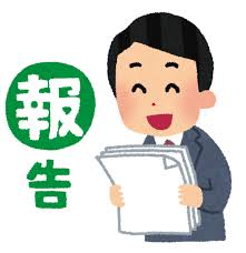 highschool_job's tweet photo. 口頭報告　メールやラインで言ったから伝わったと思っていませんか
それはもちろんですが感謝の気持ちや謝罪は目を見て行うことが大切です　https://t.co/mJbVj8p1lE　#高卒　#就活　#報告 https://t.co/GeoL0P0DEM
