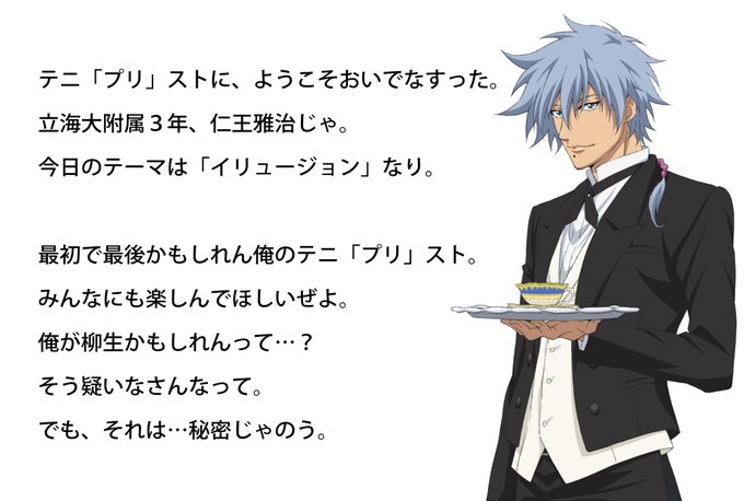 テニプリストのtwitterイラスト検索結果 古い順 テニプリストのtwitterイラスト検索結果 古い順