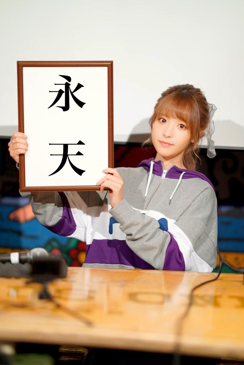 Kana_Momonogi's tweet photo. #永遠に天地返しをしていたい https://t.co/XPpsgcCyK2