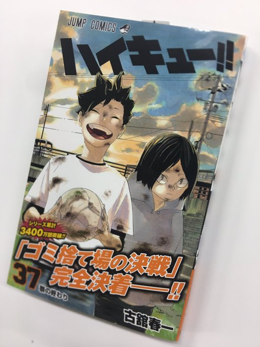 ハイキュー 黒尾鉄朗 音駒キャプテンは食えない男 パニーニ事件 の真相は Ciatr シアター