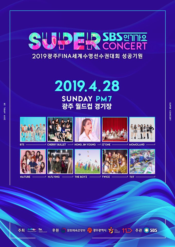 Allkpop On Twitter Sbs Inkigayo Super Concert Announces Second And Final Lineup Https T Co Eku5pseilk Https T Co Kv4wxbnnqk Twitter