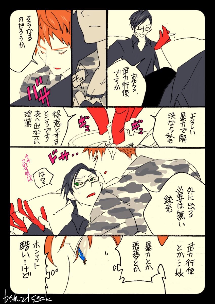 #理銃ワンドロ
「嘘」めずらしくちゅーしてますよ 