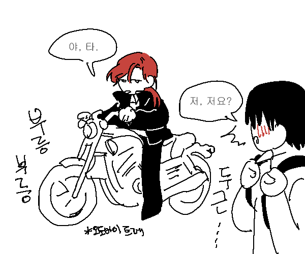 303 최한케일