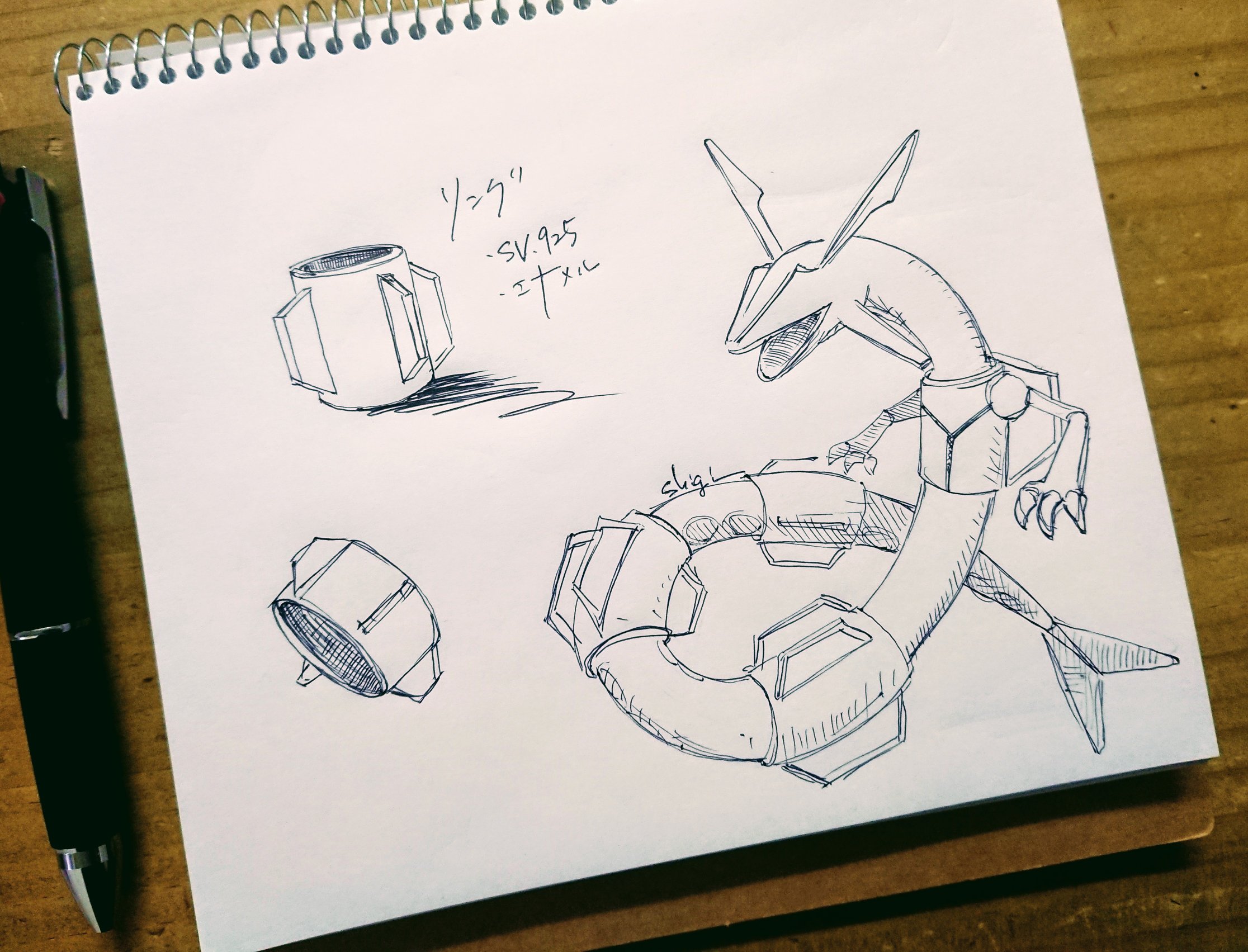 シギ 彫金師 ボーマンダ ポケットモンスター イメージアクセ ラフスケッチ デザイン案 ボーマンダ ポケモンgo Pokemon Pokemongo ファンアート ポケモン ポケモン剣盾 ピカブイ イメージアクセ ポケモンアクセサリー アクセサリー