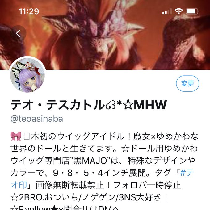 テオのtwitterイラスト検索結果 古い順 テオのtwitterイラスト検索結果 古い順