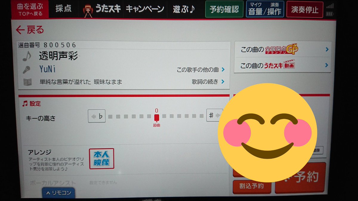 AiWorld's tweet photo. ﾜｧ───ヽ(*ﾟ∀ﾟ*)ﾉ───ｲ
JOYSOUNDさんに沢山バーチャルYouTuberの曲が！！
(∩´∀｀)∩ﾜｰｲ
(∩´∀｀)∩ﾜｰｲ
#JOYSOUND https://t.co/PxE1LXyUDp