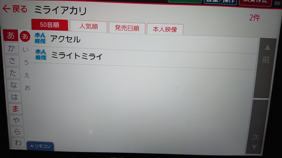 AiWorld's tweet photo. ﾜｧ───ヽ(*ﾟ∀ﾟ*)ﾉ───ｲ
JOYSOUNDさんに沢山バーチャルYouTuberの曲が！！
(∩´∀｀)∩ﾜｰｲ
(∩´∀｀)∩ﾜｰｲ
#JOYSOUND https://t.co/PxE1LXyUDp