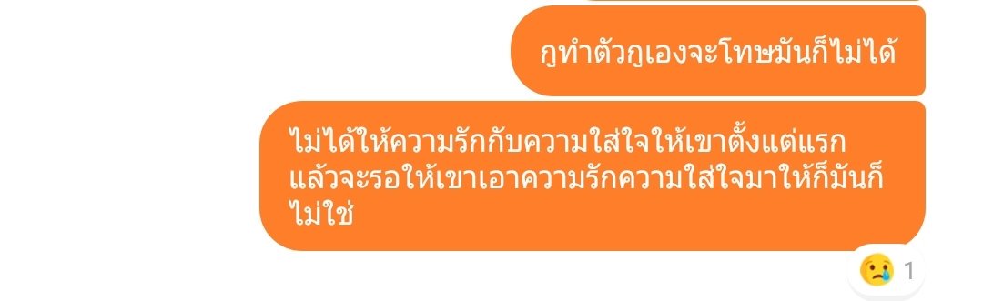 ไนน์🌙 ft. หาเมีย/คนคุย tweet media