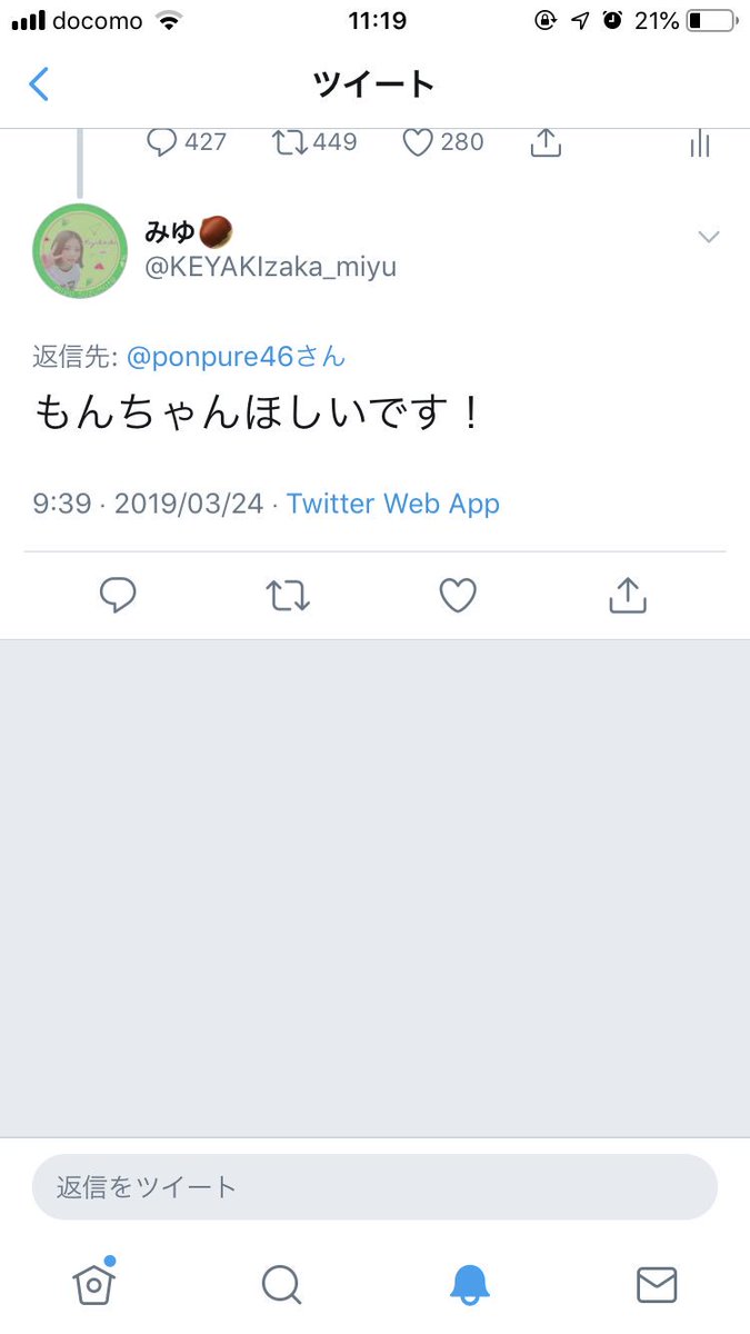 ponpure46's tweet photo. https://t.co/YusNFMhXHn
