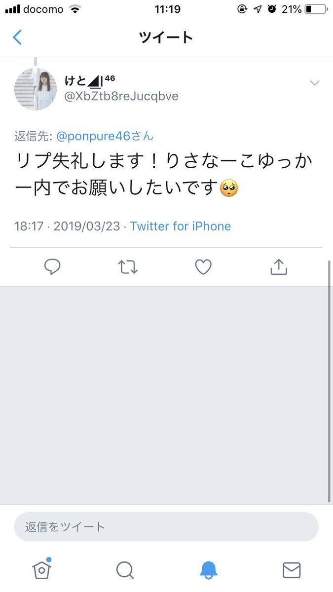 ponpure46's tweet photo. https://t.co/YusNFMhXHn