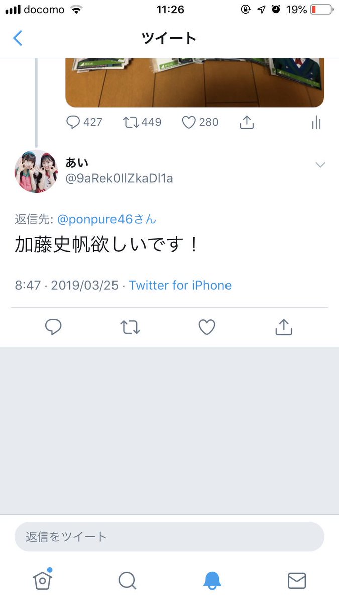 ponpure46's tweet photo. https://t.co/op2DWy0fbn