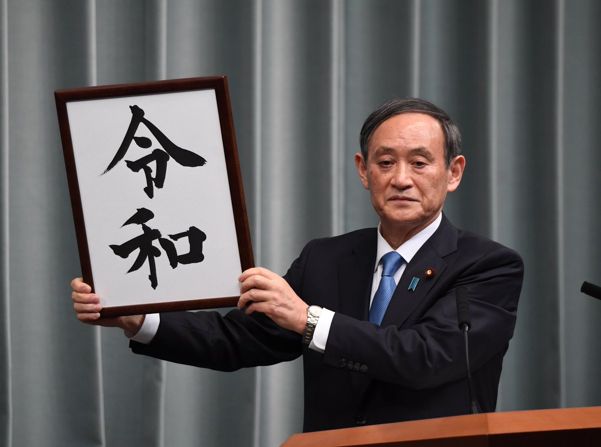 産経ニュース on X: 