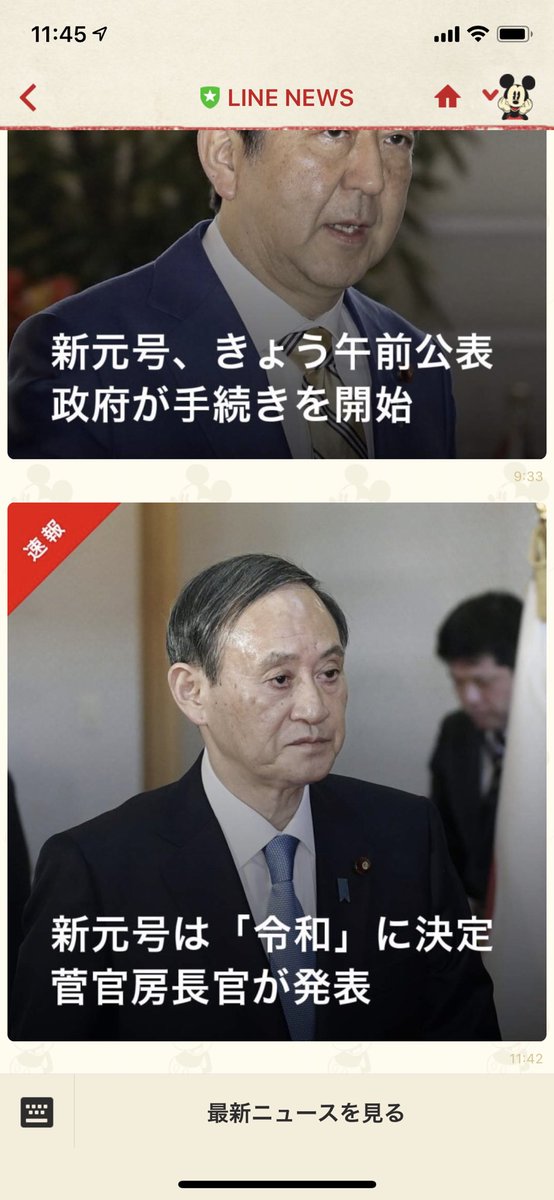 jy_12kt's tweet photo. これが実はエイプリルフールやったら税金倍払うおもろい https://t.co/Bl3ZnXO0B0