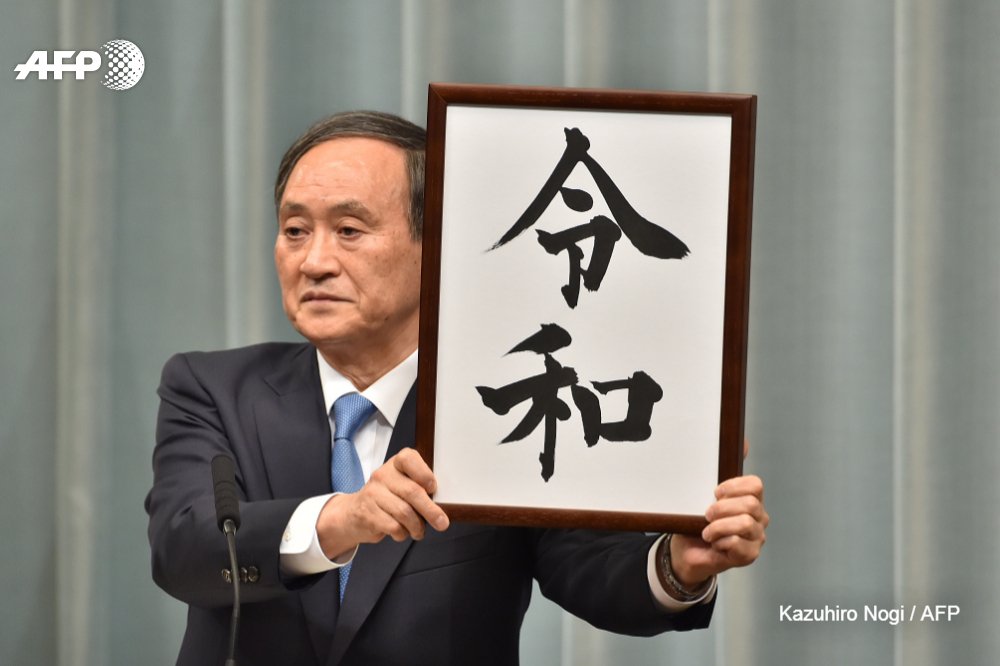 Afp News Agency On Twitter Update Japan S Chief Cabinet