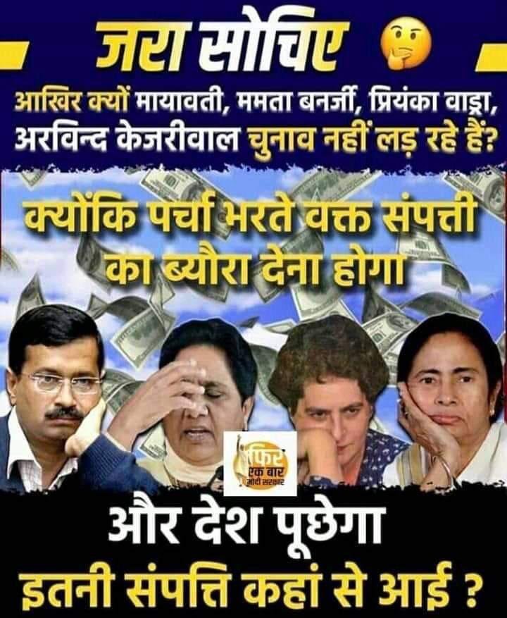 SKS_1959's tweet image. डा. हेडगेवार -MBBS
श्रीगुरुजी  -M.Sc (Gold Medal)
बाला साहेब -LLB
रज्जु भईया -MSc (Gold Medal)
डॉ सुदर्शन -BTech (Gold Medal)
डॉ मोहन भागवत- Surgeon.
ये भी~
इंदिरा जी -?
राजीव जी -?
सोनिया जी -?
राहुल जी -?
अब #जनता यानी #हिंदू फैसला करे कि कौन आवश्यक है #देश के लिए 
#एक_पहल 🙏