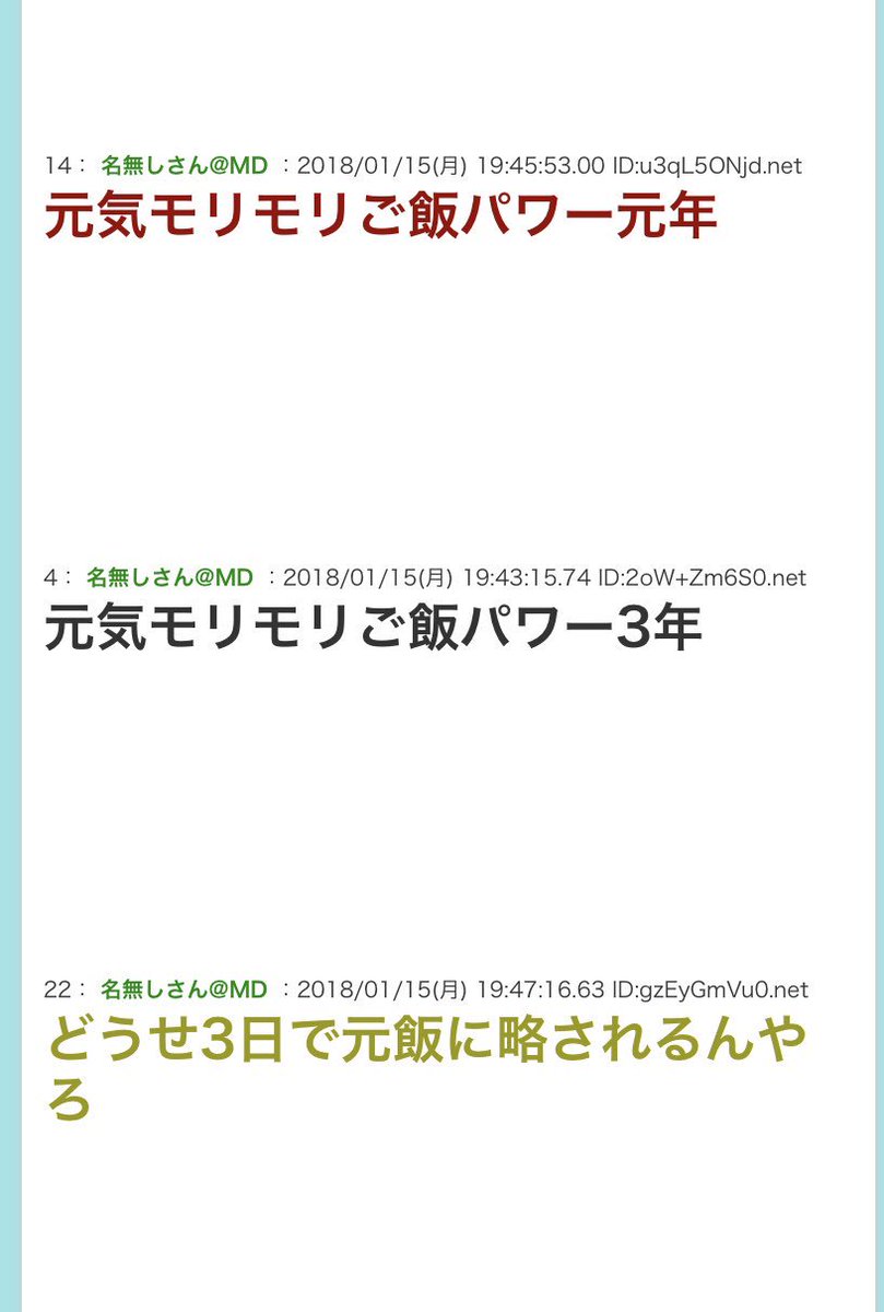 ツイート オブ ザ イヤー19 タナカカオリ調べ 4月 2ページ目 Togetter