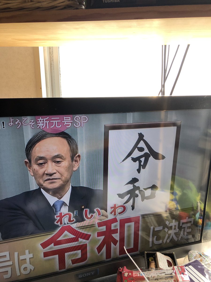 korean0209's tweet photo. 歴史的瞬間 https://t.co/Vmot4IJC7Y