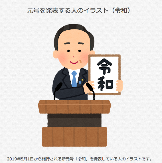 いらすとやさんのtwitterイラスト検索結果 古い順 いらすとやさんのtwitterイラスト検索結果 古い順