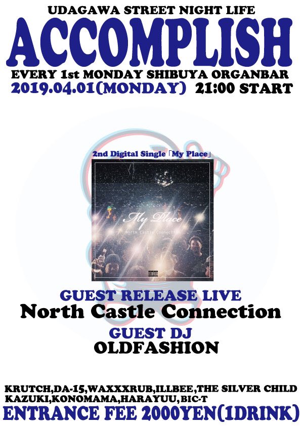 本日アコプリ！<a href="/organbar/">organ_bar</a> 
エイプリルフールだけど嘘じゃないよ！
