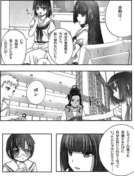 亦野誠子のtwitterイラスト検索結果 古い順 亦野誠子のtwitterイラスト検索結果 古い順