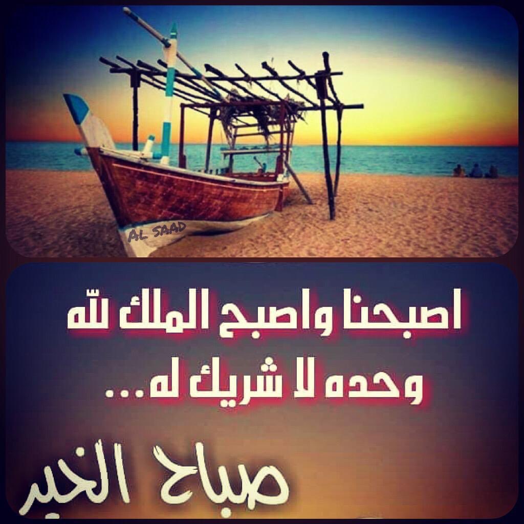 سعد سويد الرشيدي (@saadnooooo) on Twitter photo 
