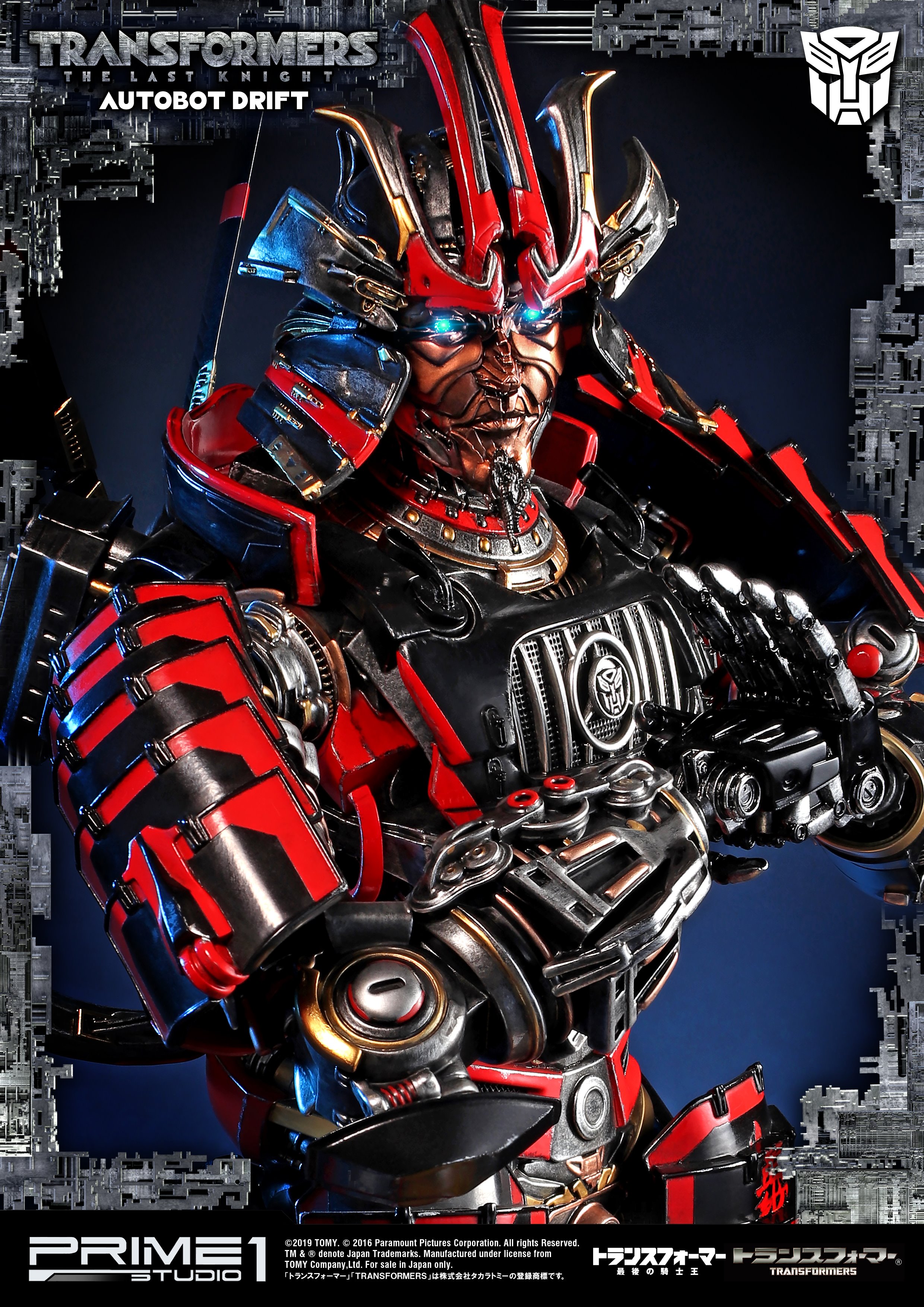 Prime 1 Studio (プライム1スタジオ) على X: 