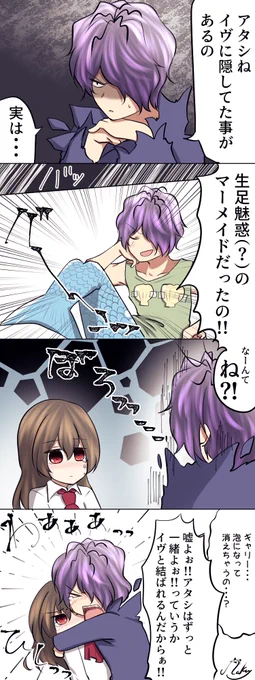 4月1日のギャリイヴ
 #エイプリルフール 