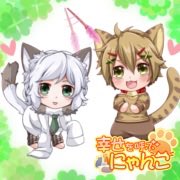 幸せを呼ぶにゃんこのtwitterイラスト検索結果 幸せを呼ぶにゃんこのtwitterイラスト検索結果