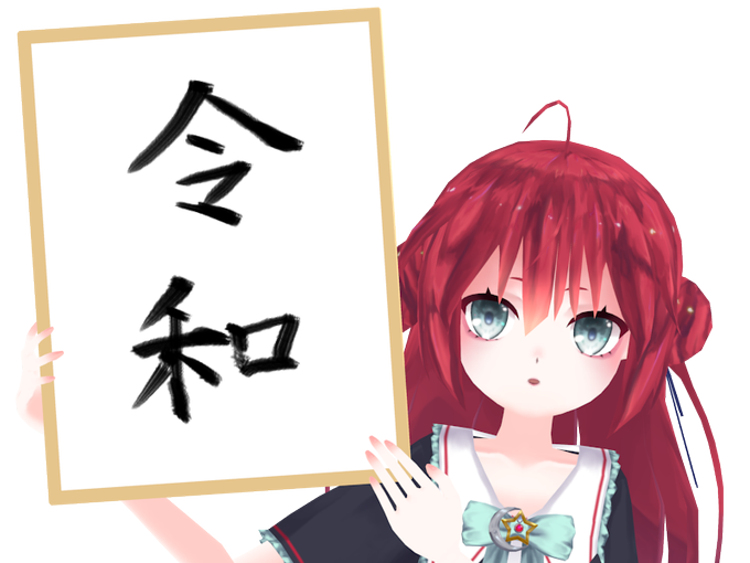 レッツのtwitterイラスト検索結果 古い順 レッツのtwitterイラスト検索結果 古い順