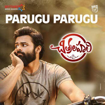 SaiDharamTej_FC's tweet photo. #ChitralahariFirstSingle #ParuguParugu - https://t.co/YKcdbZxEkx 

#ChitralahariSecondSingle
 #Glassmates 
https://t.co/f8sgBCsxtx

#ChitralahariThirdSingle #PremaVennela Releasing today at 4PM!  @IamSaiDharamTej @kalyanipriyan @ThisIsDSP @MythriOfficial @SonyMusicSouth https://t.co/TJ3AA0KRJM