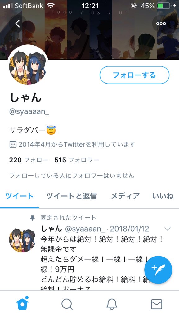 ゴマ タマザラシ サラダバーって遺言残して天使になっちまってる ゴマ タマザラシ サラダバーって遺言残して天使になっちまってる
