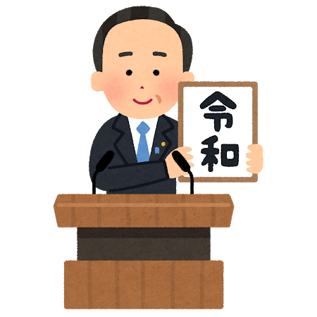 すべての動物の画像 ユニークねぎ いらすとや すべての動物の画像 ユニークねぎ いらすとや