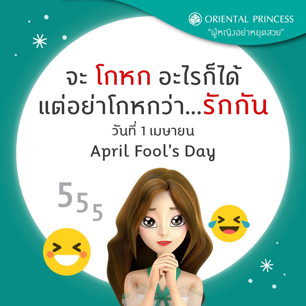 Oriental Princess tweet media