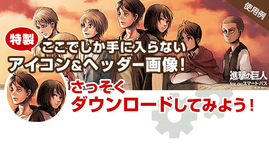 リヴァイ班のtwitterイラスト検索結果 リヴァイ班のtwitterイラスト検索結果