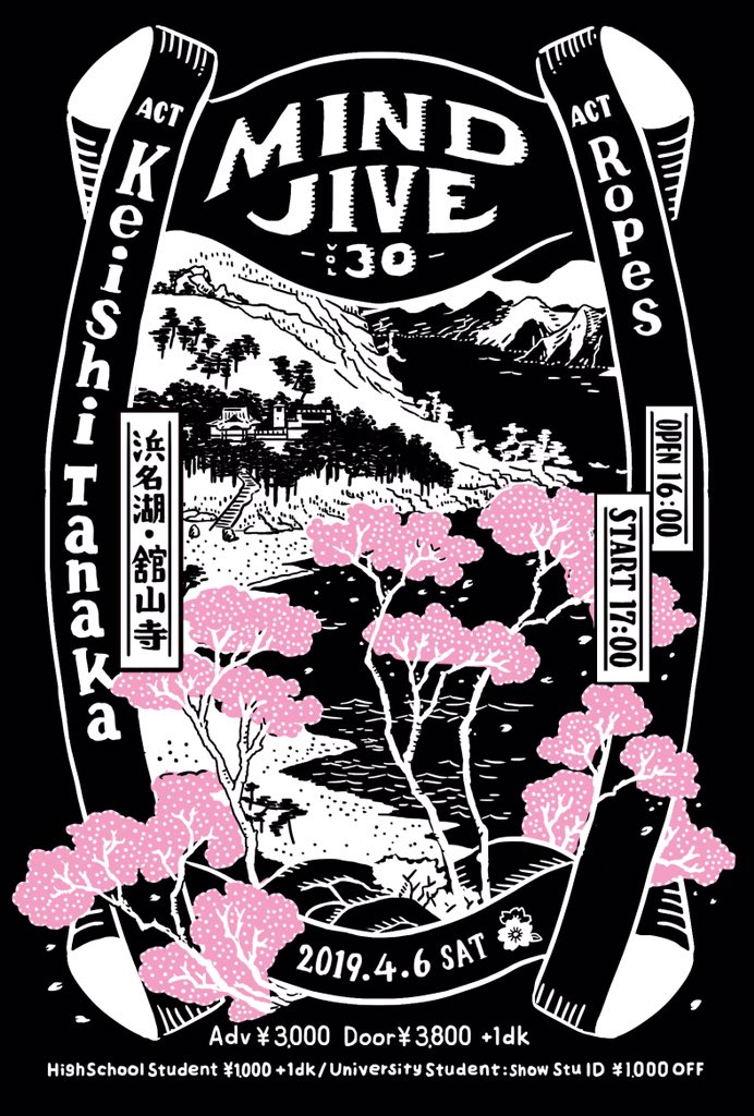 JimmyYasu's tweet photo. いよいよ今週末です！
予約、プレイガイド販売中！！

MINDJIVE Vol.30

 Keishi Tanaka
 Ropes
 
2019年4月6日 (土)
浜名湖•舘山寺

静岡県浜松市西区舘山寺町2231

16:00/17:00
¥3000/¥3500
(別1d代要)

メール👇
mindjive.event@gmail.com

e+
https://t.co/bQ3juARasq https://t.co/BObFUCk6bg
