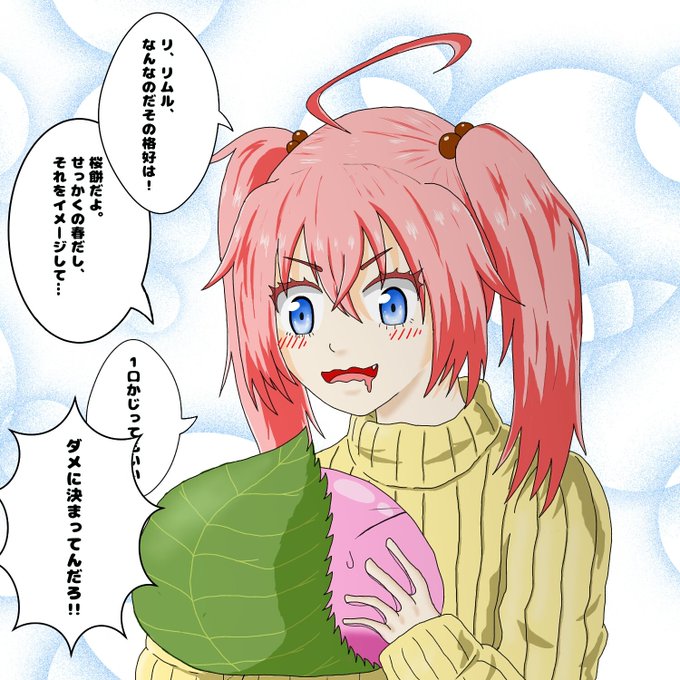 セリフ付のtwitterイラスト検索結果 古い順 セリフ付のtwitterイラスト検索結果 古い順