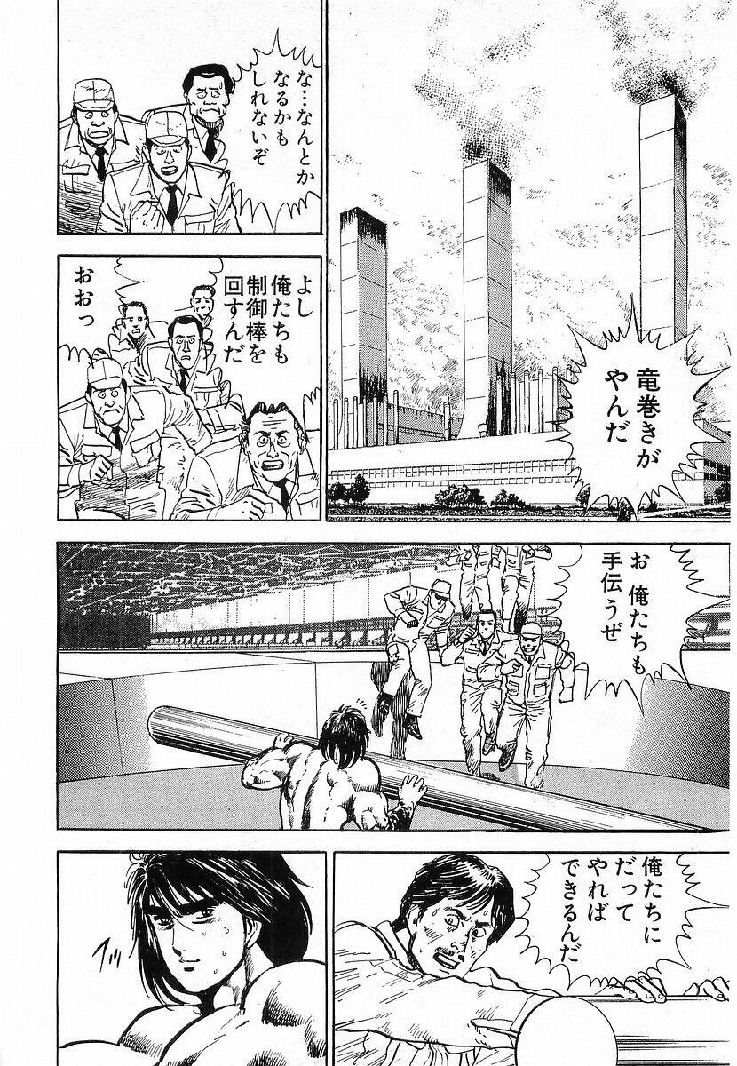ট ইট র 飛鳥天平 アホーガン 昭和猿漫画の力王 平成猿漫画のあばれブン屋 令和猿漫画 予定 のtough 龍を継ぐ男 この三漫画が猿先生を支える ある意味 最強 だ