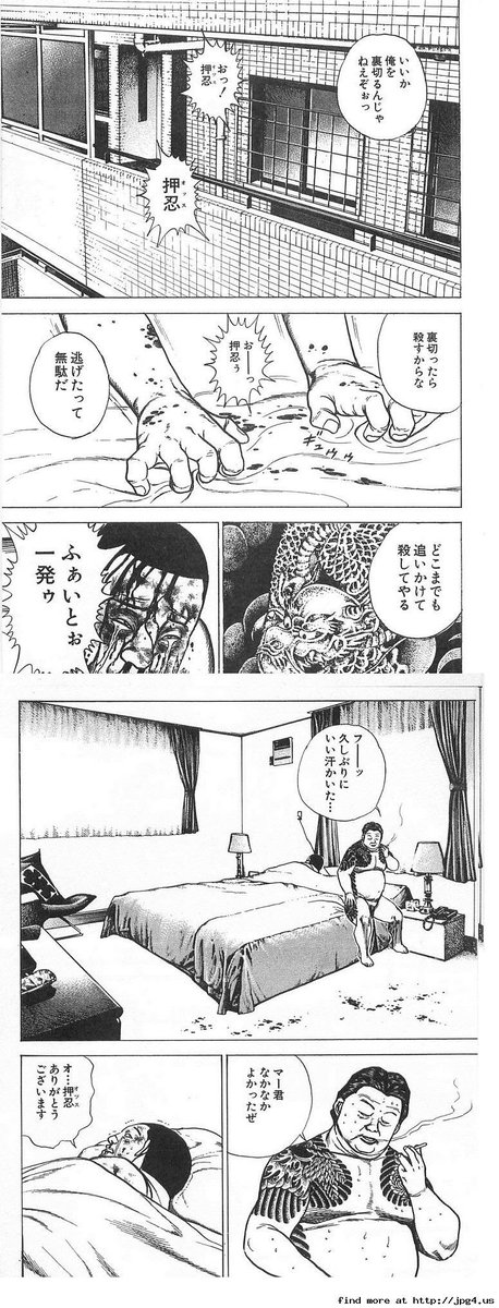 飛鳥天平 アホーガン 昭和猿漫画の力王 平成猿漫画のあばれブン屋 令和猿漫画 予定 のtough 龍を継ぐ男 この三漫画が猿先生を支える ある意味 最強 だ