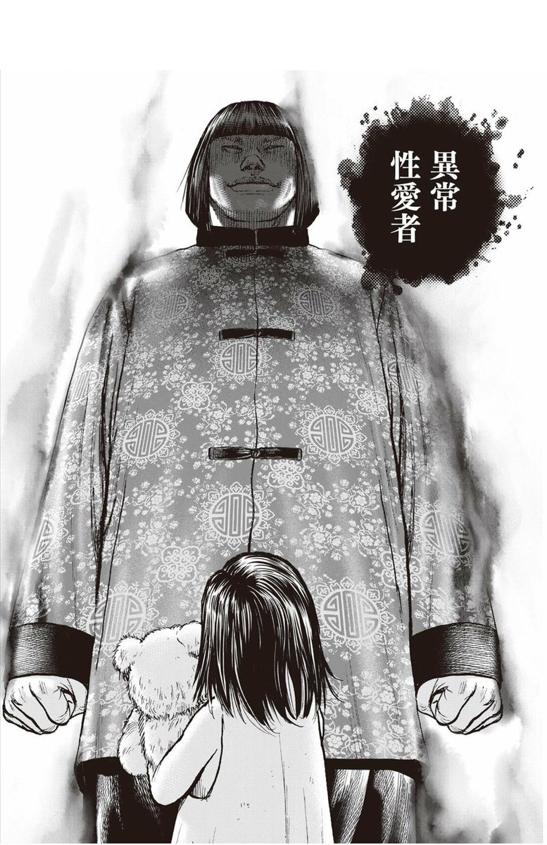 飛鳥天平 アホーガン 昭和猿漫画の力王 平成猿漫画のあばれブン屋 令和猿漫画 予定 のtough 龍を継ぐ男 この三漫画が猿先生を支える ある意味 最強 だ