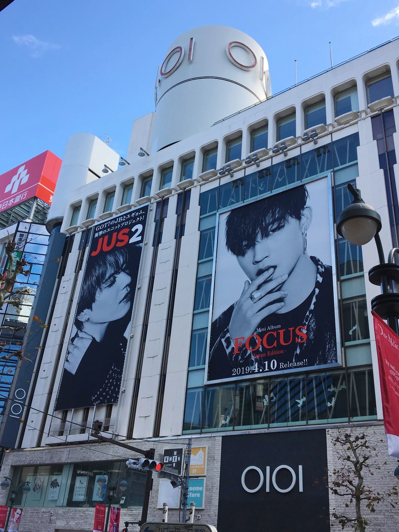 Got7 Japan Official 渋谷マルイにjus2 Mini Album Focus Japan Edition の大型看板が登場 T Co 94d0qqorau Jus2 Jus2 Focus Jus2 渋谷マルイ T Co W9jrp9nts7 Twitter