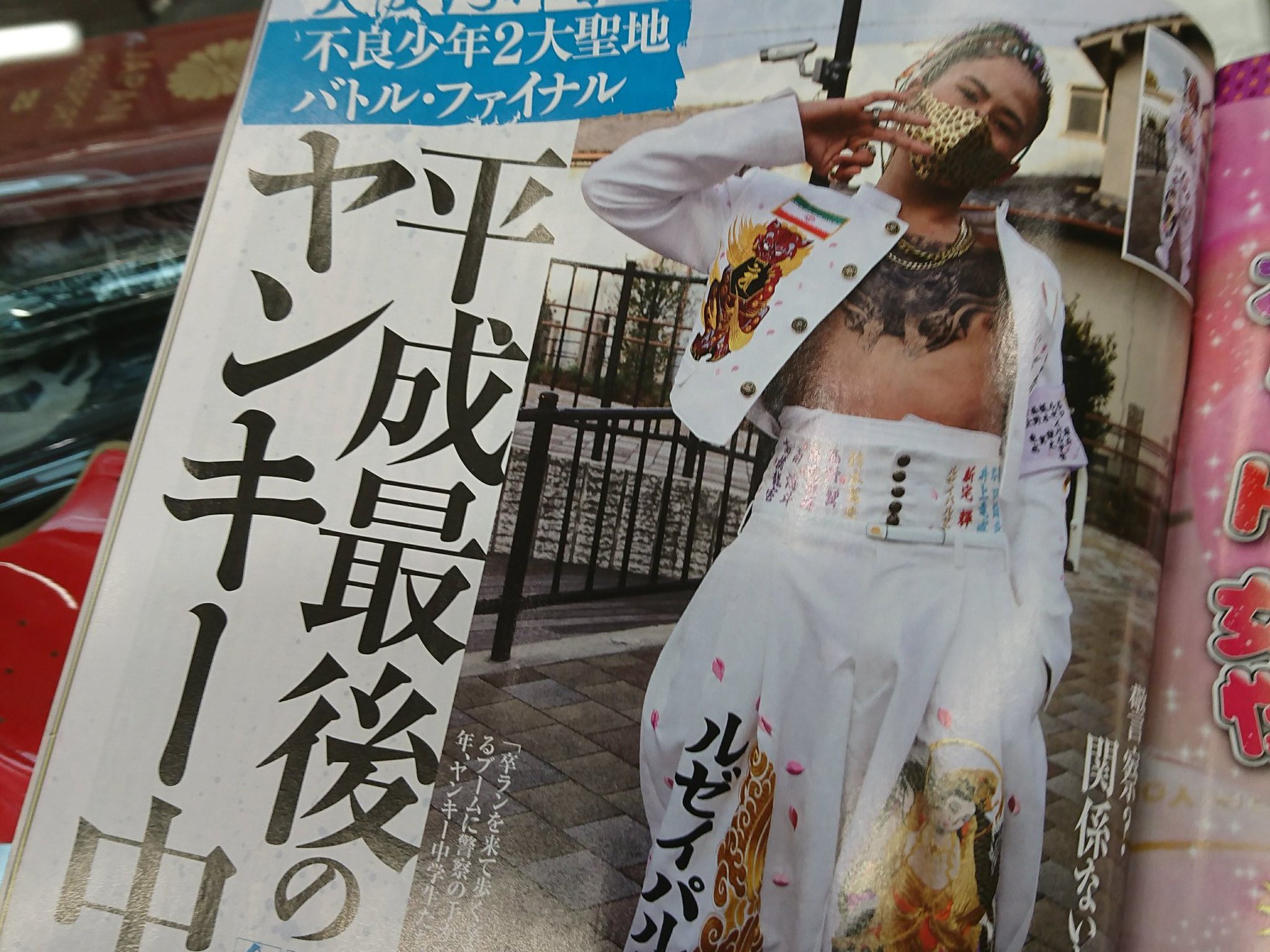 三代目 翔企画 در توییتر 皆様 ご卒業おめでとうございます 実話ナックルズ掲載中です 三代目 翔企画 در توییتر 皆様 ご卒業おめでとうございます 実話ナックルズ掲載中です