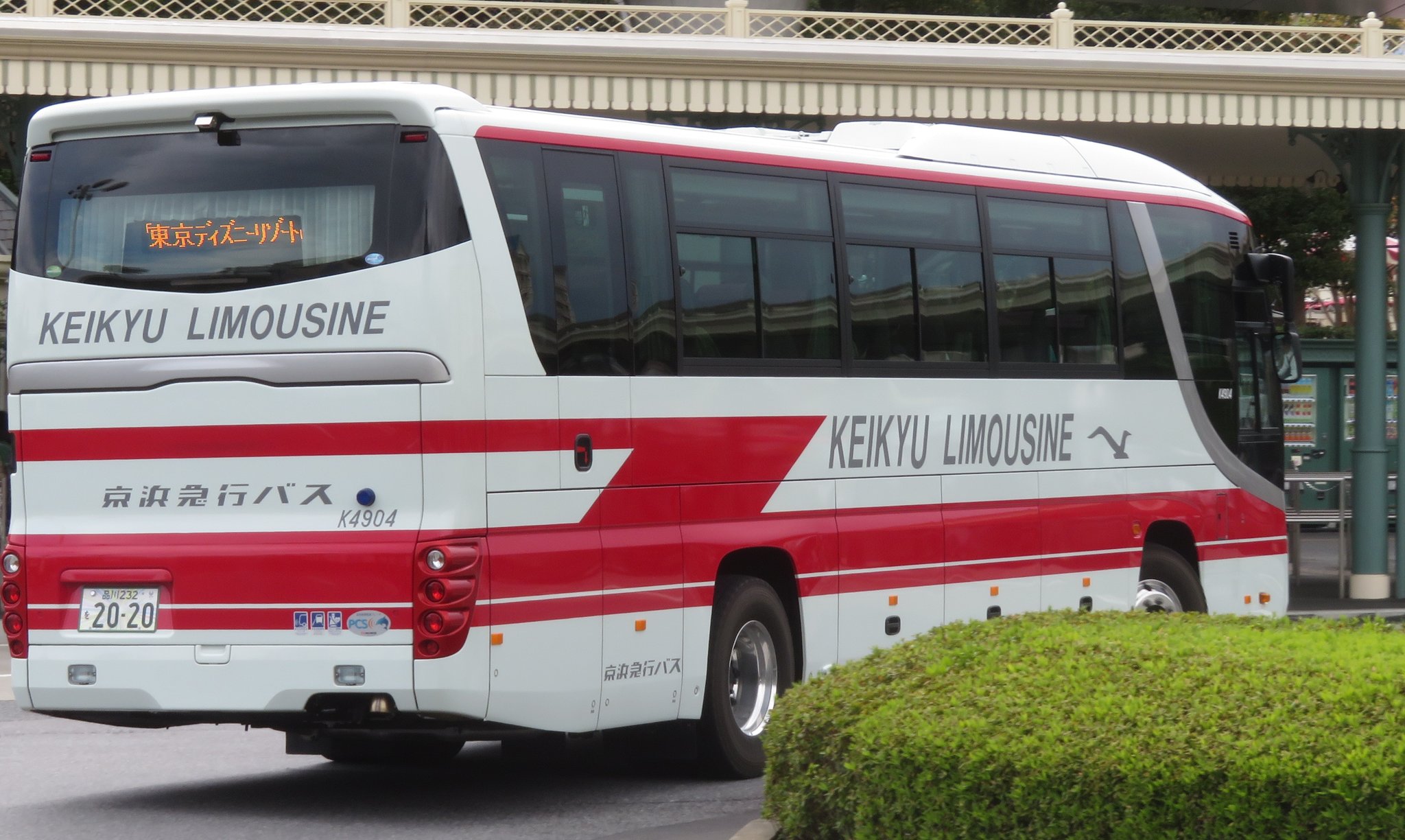 Vitamintecno Twitterren ディズニーランドにて 京急バス京浜島の新車のセレガ K4304 品川232を あいうえかきくけこをの順だと燃料電池の次ということになりますね T Co 95cwuli3ik Twitter