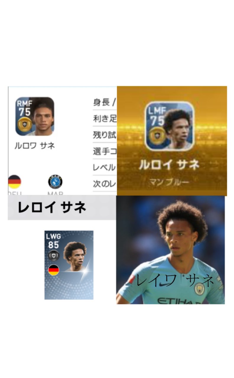 つよし ウイイレ My Favorite 11 Twitter