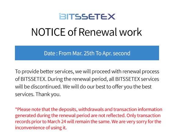 bitssetex's tweet photo. Please note that the deposits, withdrawals and transaction information generated during the renewal period are not reflected. Only transaction records prior to March 24 will remain the same. We are very sorry for the inconvenience of using it. #bitssetex #renewal #exchange https://t.co/1p4oAurhdB