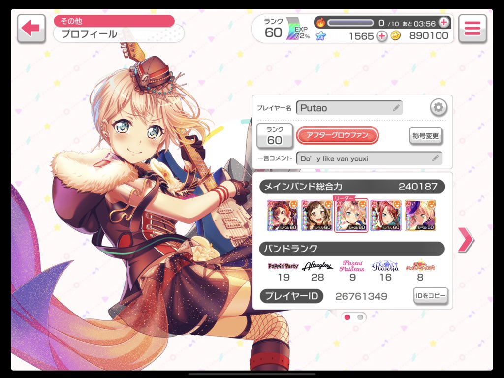 Pttsama's tweet photo. #ガルバ 友人募集 https://t.co/UlmuzBn5SS