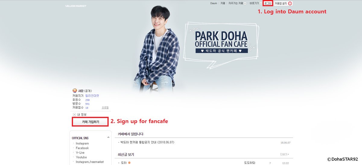 DohaSTAR92's tweet photo. [UPDATED] Park Doha Official Daum Fancafe Level Up Form 
(Translated 2019.04.01 @ 1:30PM KST)

#PARKDOHA #DOHA #박도하 #도하 

🔗 https://t.co/V6nWNASNJQ https://t.co/1pnbEiHG3W